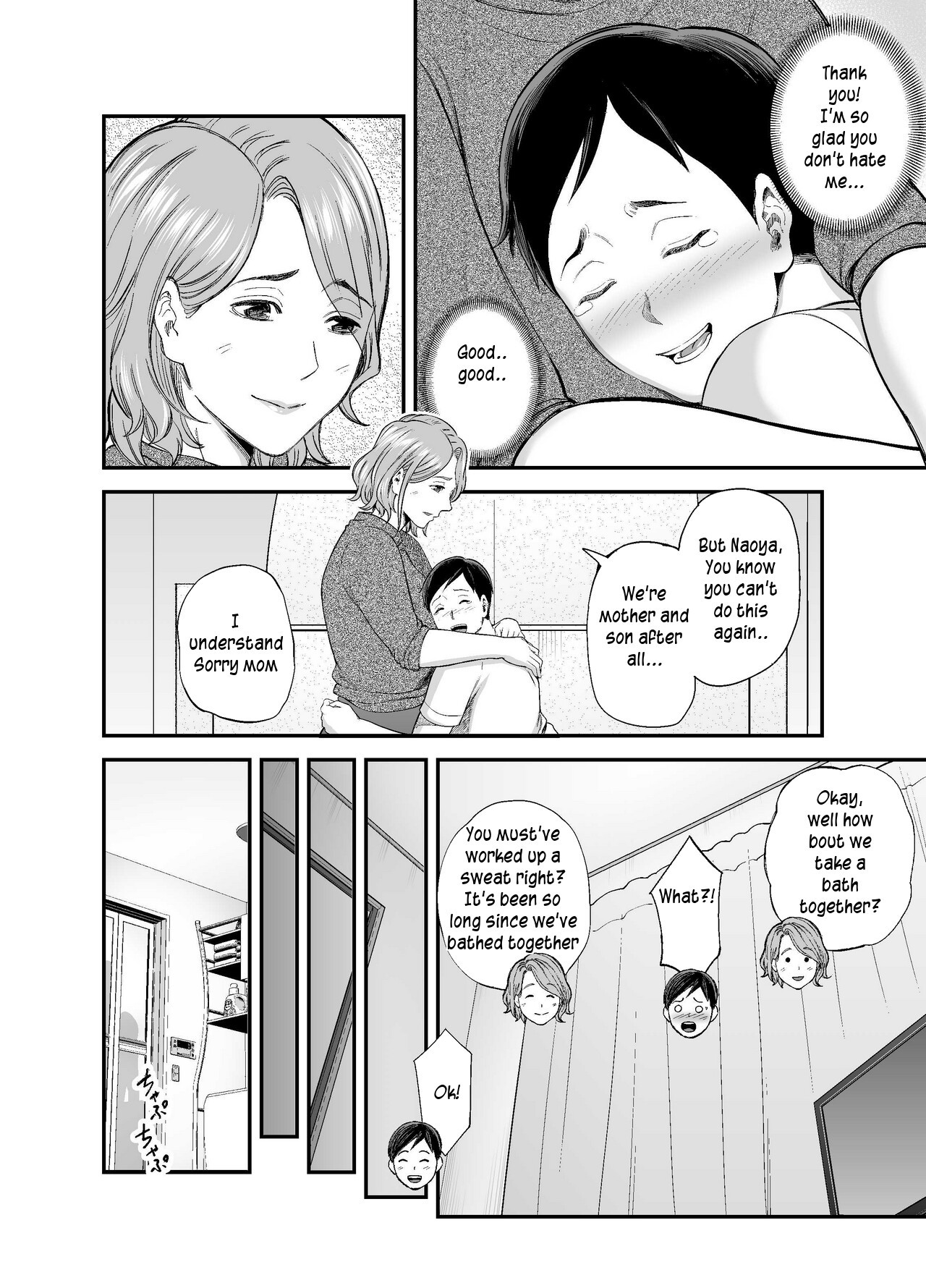Hentai Manga Comic-Mom's Huge Ass Is Too Sexy-Read-44